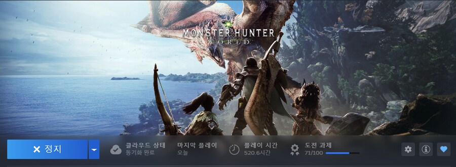 몬헌) 월드 하면서 처음 알게된 사실_8.png