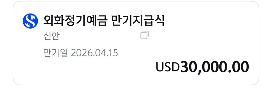 예금하면 안되는 이유_1.jpg