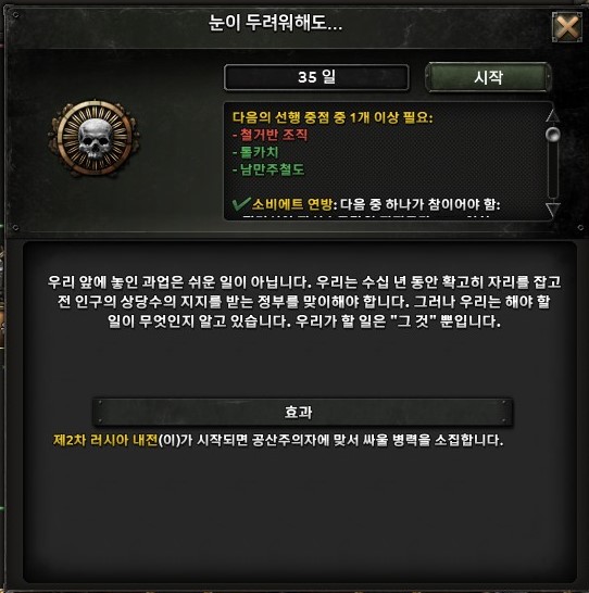 HoI4) 하츠아이4 중점 이름 원탑_1.jpg