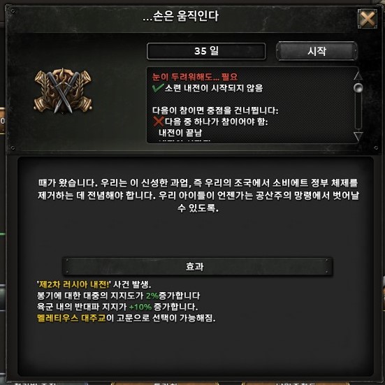 HoI4) 하츠아이4 중점 이름 원탑_2.jpg