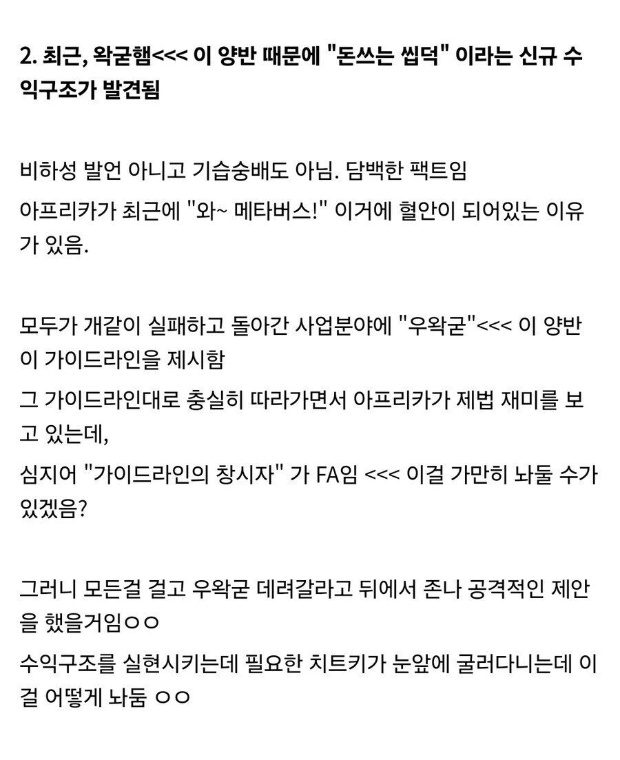 이거 보면 볼수록 웃기네_1.jpg
