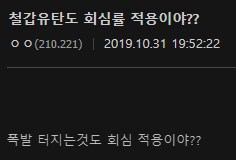 몬헌) 월드 하면서 처음 알게된 사실_1.png