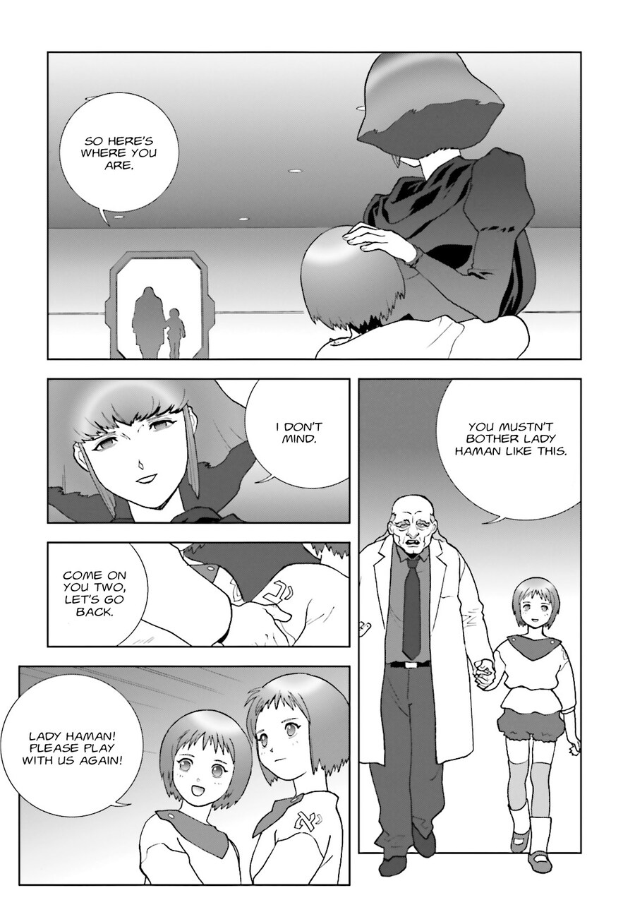 건담)하만은 의외로 상냥하다_3.jpg