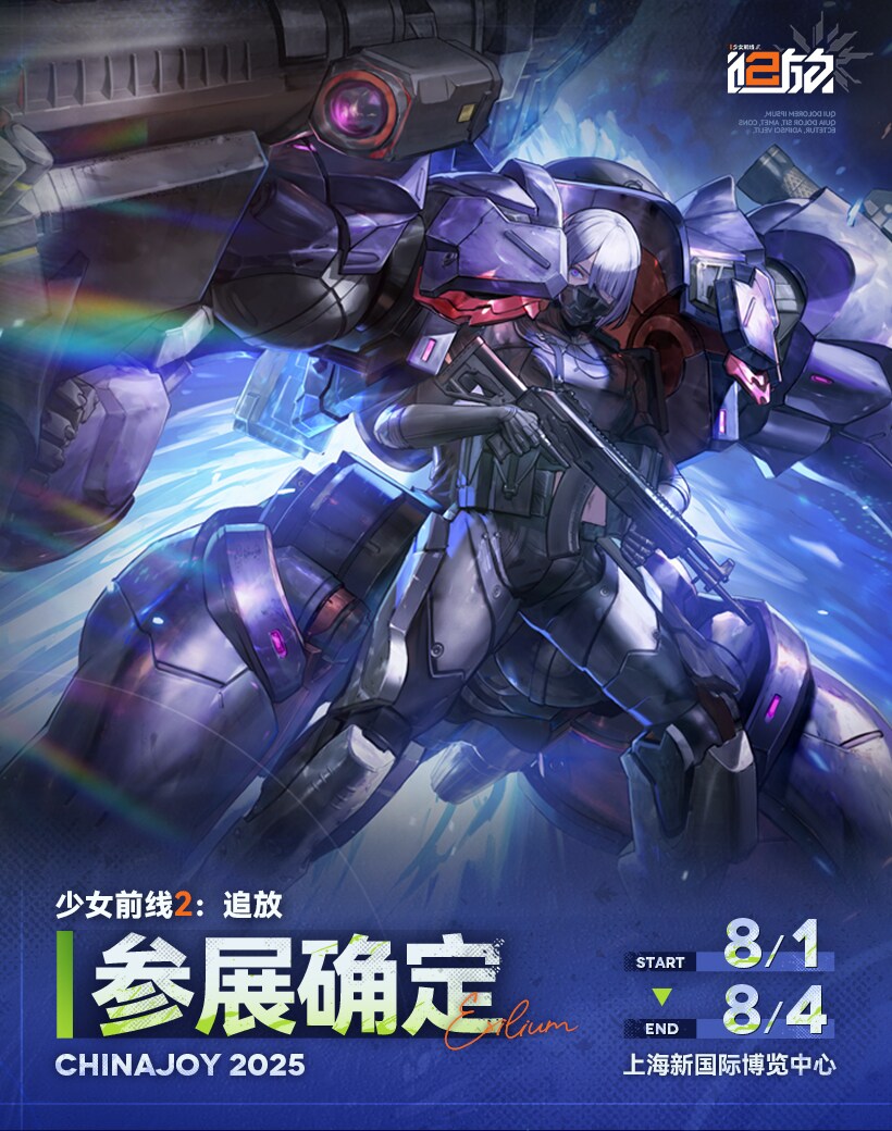 소전2) 어떻게 오프라인 이벤트 참여 이미지가 이럼_1.png