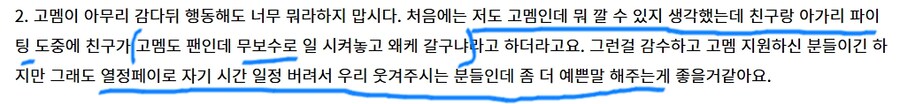 ㅇㅇㄱ) 친구에게 한소리 들은 침팬치_1.png