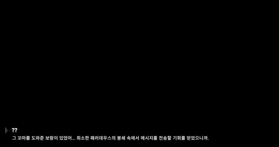 소전2) 누구인지 짐작도 안 가네_2.png
