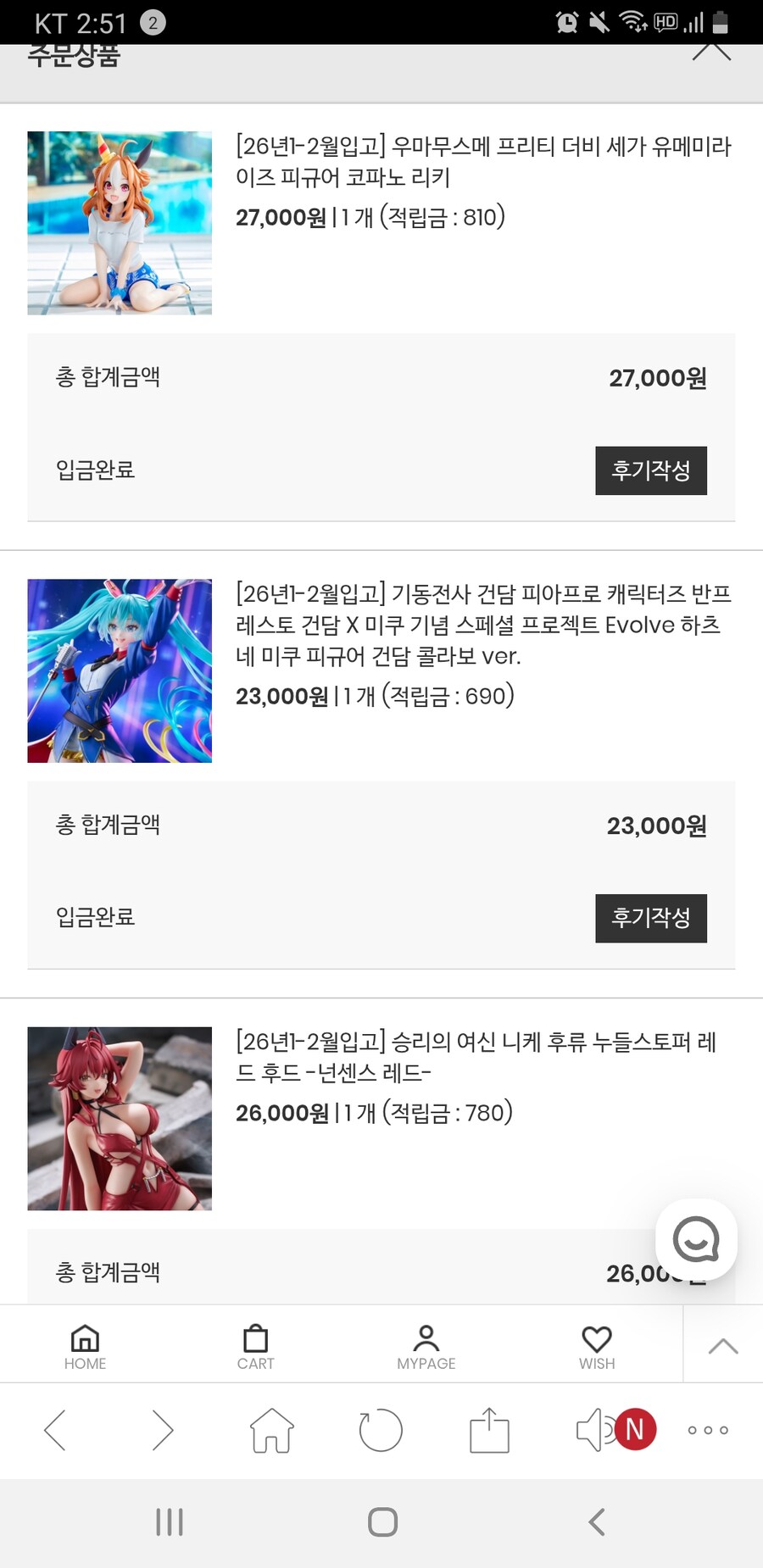 오타쿠는아니지만 피규어 주문햇ㄸㅏ_1.jpg