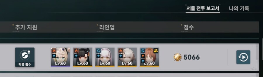 소전2) 춘전이 사용법은 알겠다_1.png