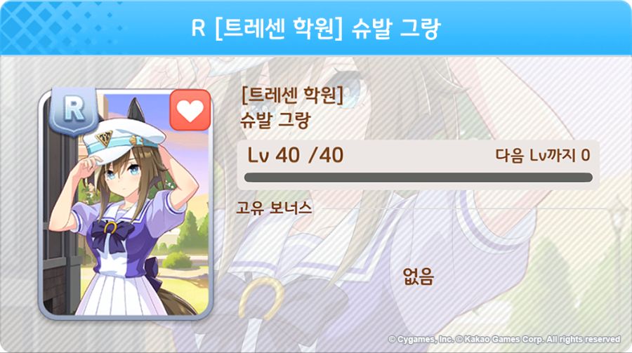 [우마무스메] 프리티 더비&서포트 카드 픽업 개최 안내 (라인 크라프트 등장)_7.png