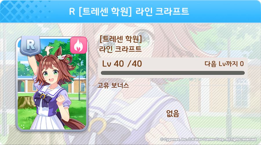 [우마무스메] 프리티 더비&서포트 카드 픽업 개최 안내 (라인 크라프트 등장)_8.png