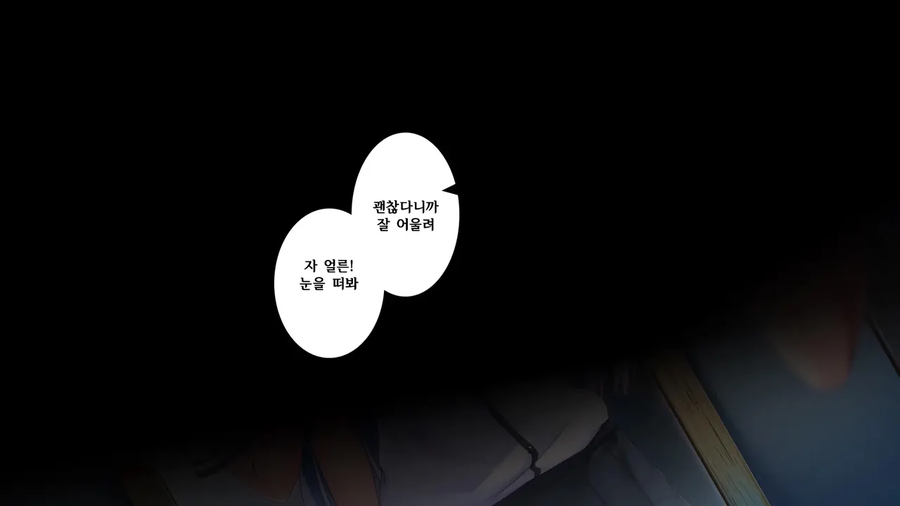 금태양에게 친구를 대신해 희생하는 만화_1.webp