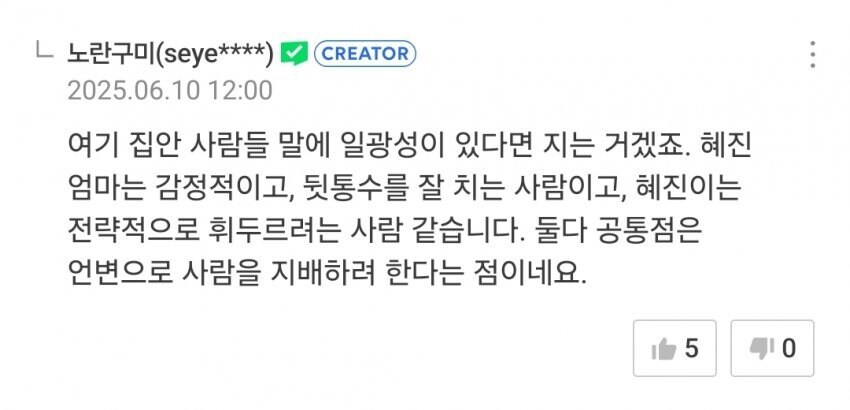 네이버웹툰 잠수함 패치로 큰일난 작가들.jpg_5.jpg