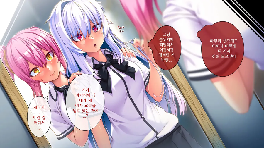 금태양에게 친구를 대신해 희생하는 만화_10.webp