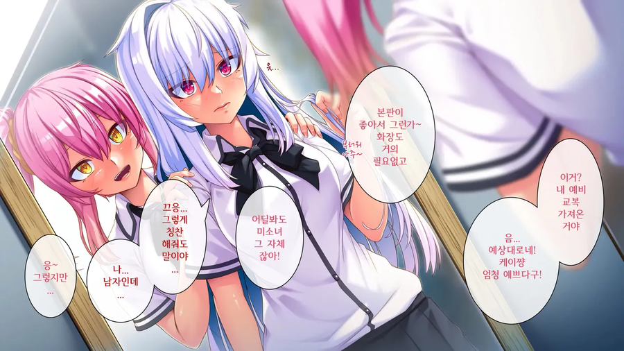 금태양에게 친구를 대신해 희생하는 만화_11.webp