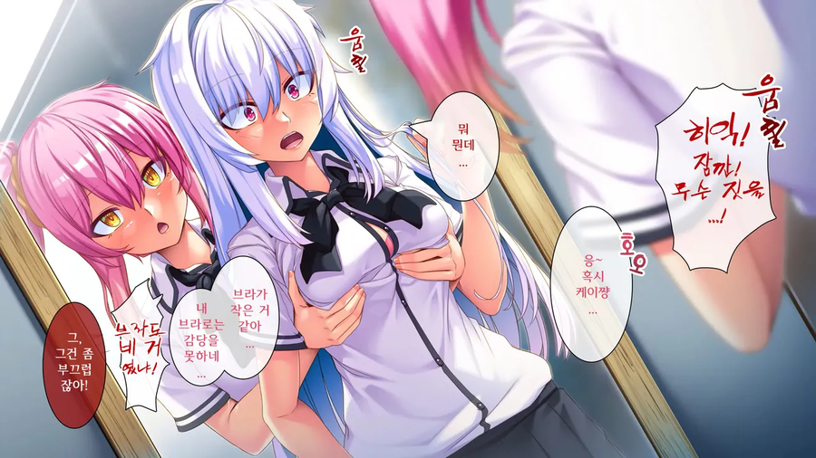 금태양에게 친구를 대신해 희생하는 만화_12.webp