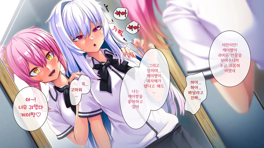 금태양에게 친구를 대신해 희생하는 만화_14.webp