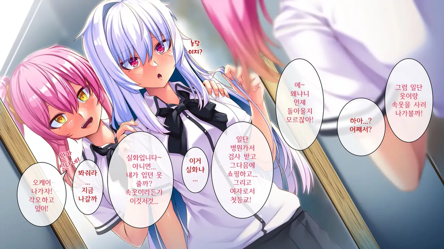 금태양에게 친구를 대신해 희생하는 만화_15.webp
