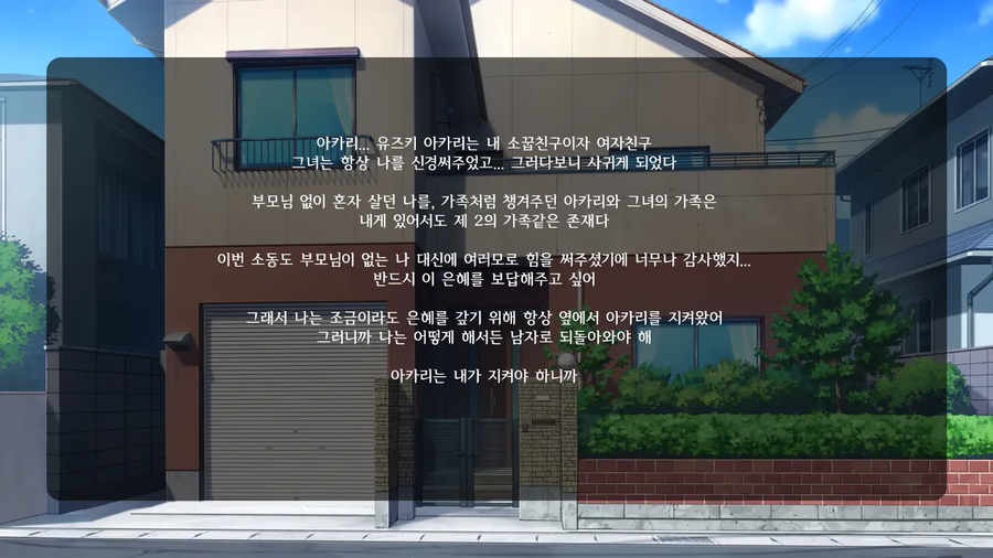 금태양에게 친구를 대신해 희생하는 만화_16.webp