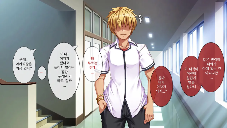 금태양에게 친구를 대신해 희생하는 만화_22.webp