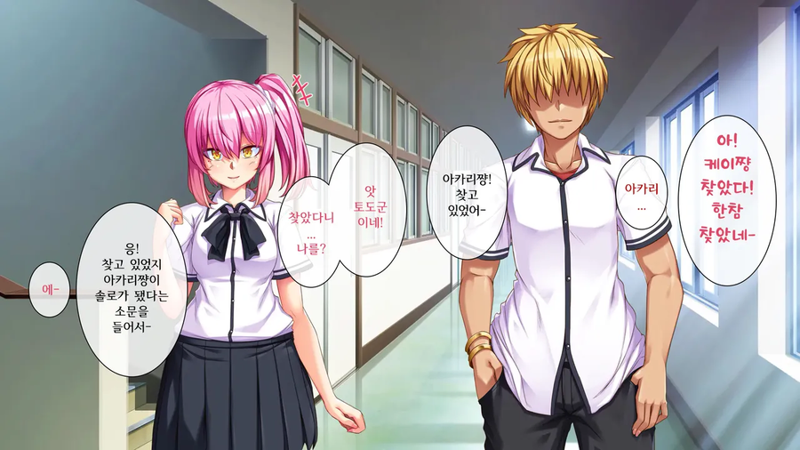 금태양에게 친구를 대신해 희생하는 만화_24.webp