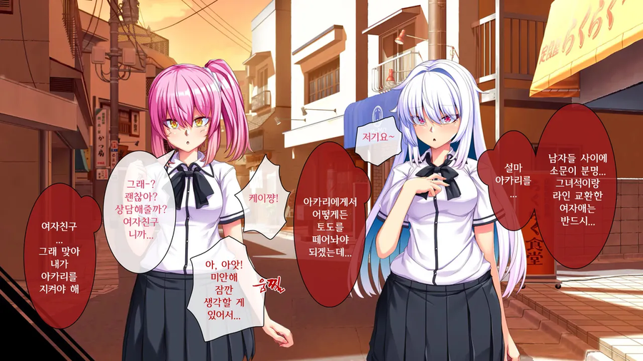 금태양에게 친구를 대신해 희생하는 만화_28.webp