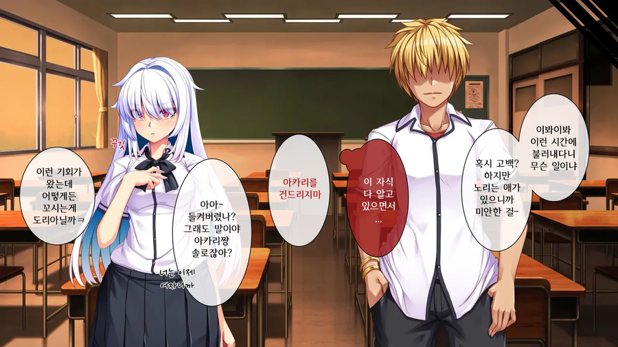 금태양에게 친구를 대신해 희생하는 만화_29.webp