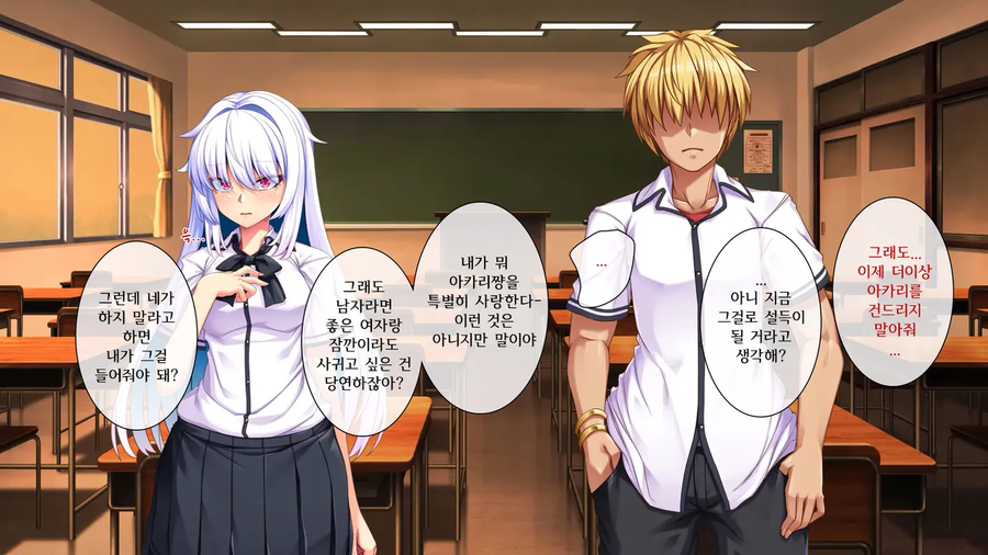 금태양에게 친구를 대신해 희생하는 만화_31.webp