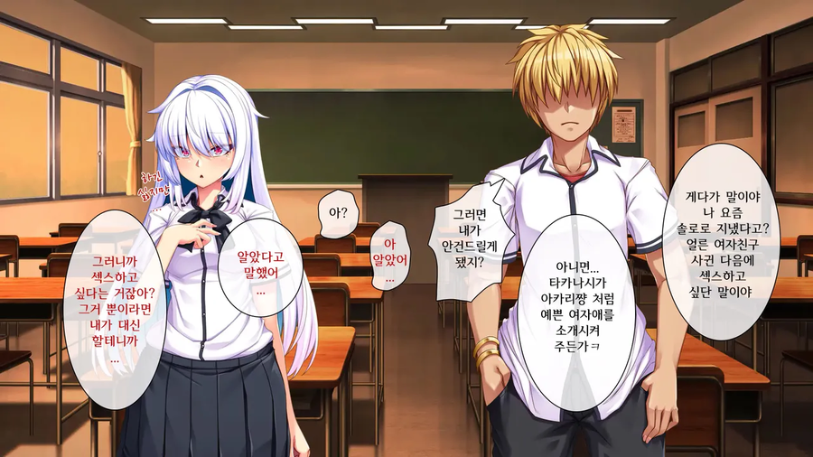 금태양에게 친구를 대신해 희생하는 만화_32.webp