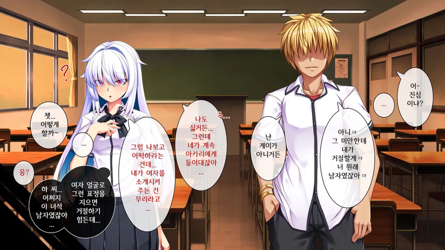 금태양에게 친구를 대신해 희생하는 만화_33.webp