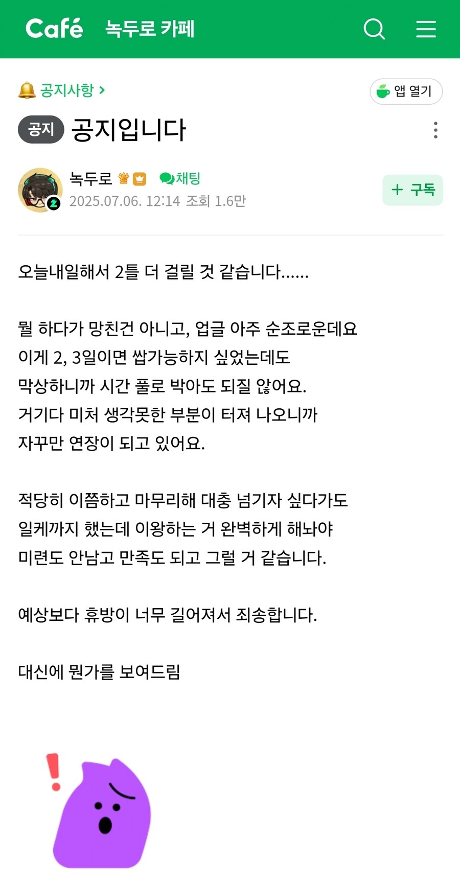 인방) 진짜 녹두로 미치겠네ㅋㅋㅋㅋ_8.jpg