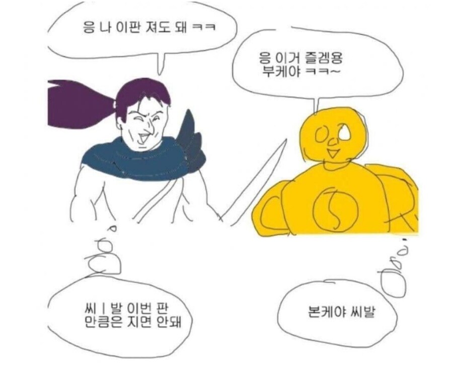 DC) 영화 [슈퍼맨] 커뮤니티 생각만큼 심각한 상황 아니다._3.png