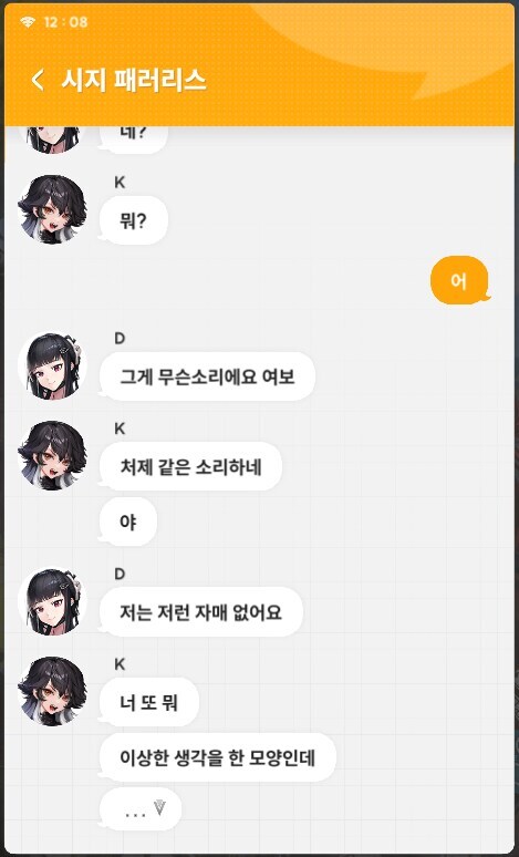 니케) D 정실 어필 빡세네_4.jpg