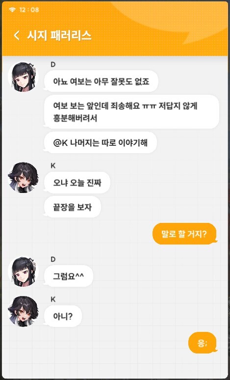 니케) D 정실 어필 빡세네_6.jpg