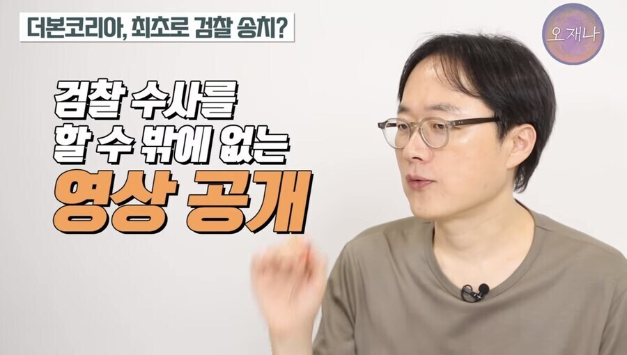 김재환PD앞에선 백종원은 동네이장에 불과함_2.jpg