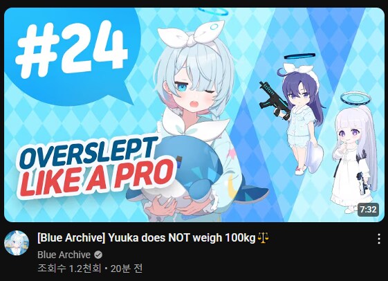블루아카] 이거 뭐냐_1.png