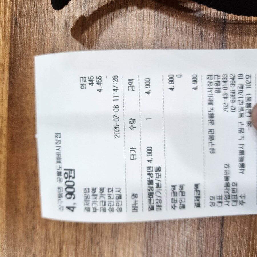 3900원 냉면집이 근처에 생겨서 들러봤습니다_8.jpg