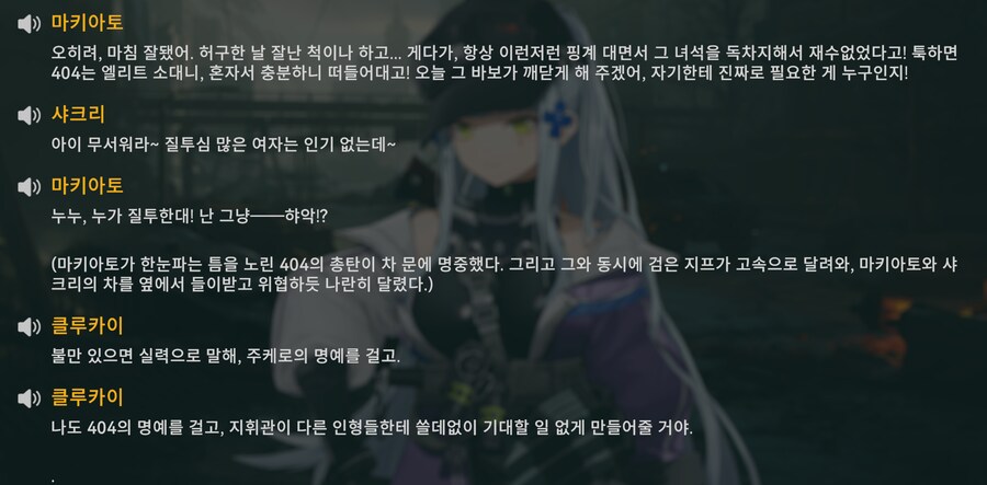 소전2)캣파이트잖아...._1.png