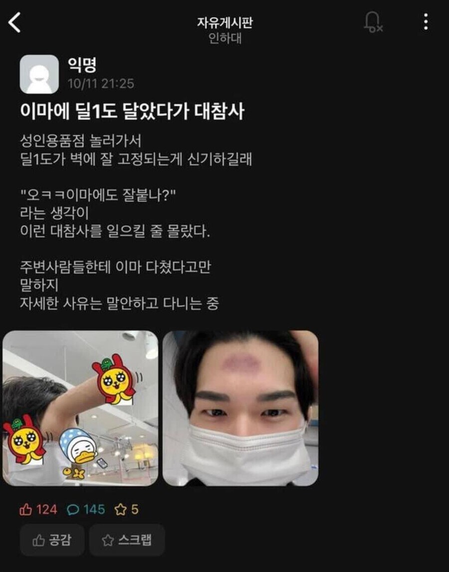 성인용품점의 유니콘_1.jpg