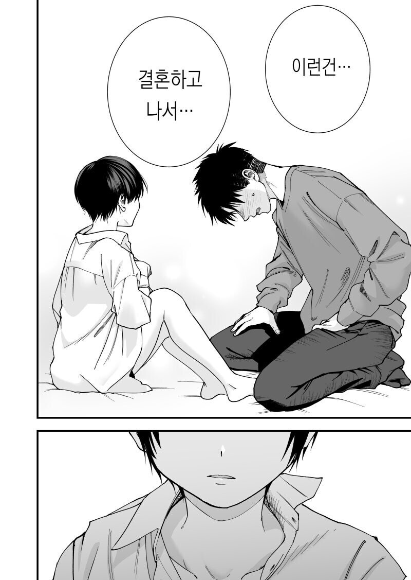 여자를 참을 수 없게 만드는 남자의 한 마디_1.jpg