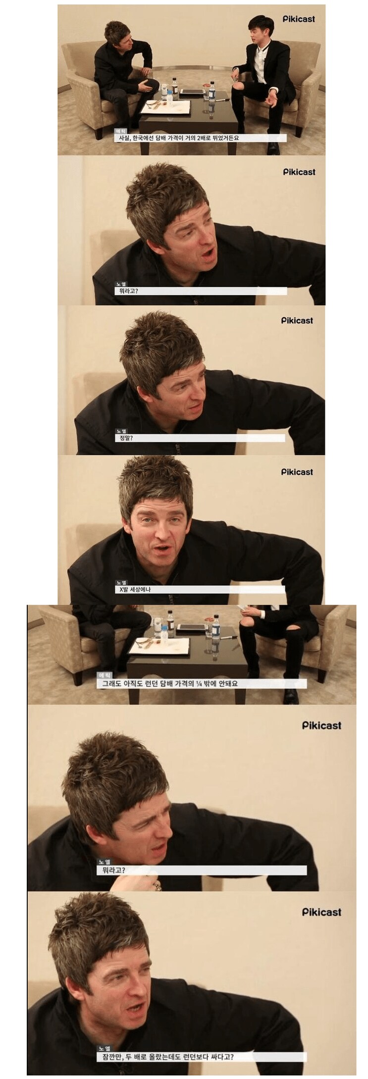 솔직히 담배값이 너무 싸다고 생각해요_1.png