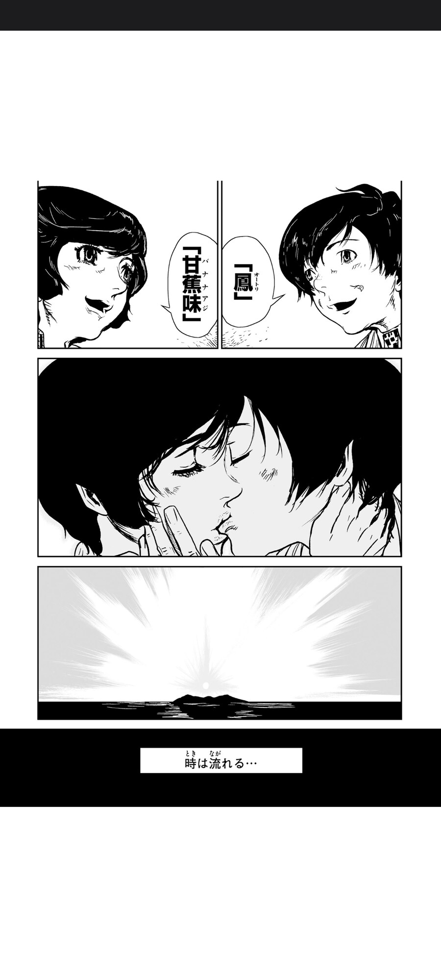 건담) 사람들이 신경 안쓰는 원작자 피셜_1.jpg