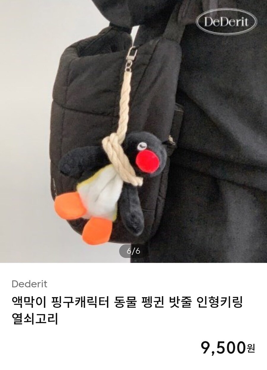 웹툰 블랙보이 재밌게 보고 있었는데 전부 유료화됐네_1.jpg
