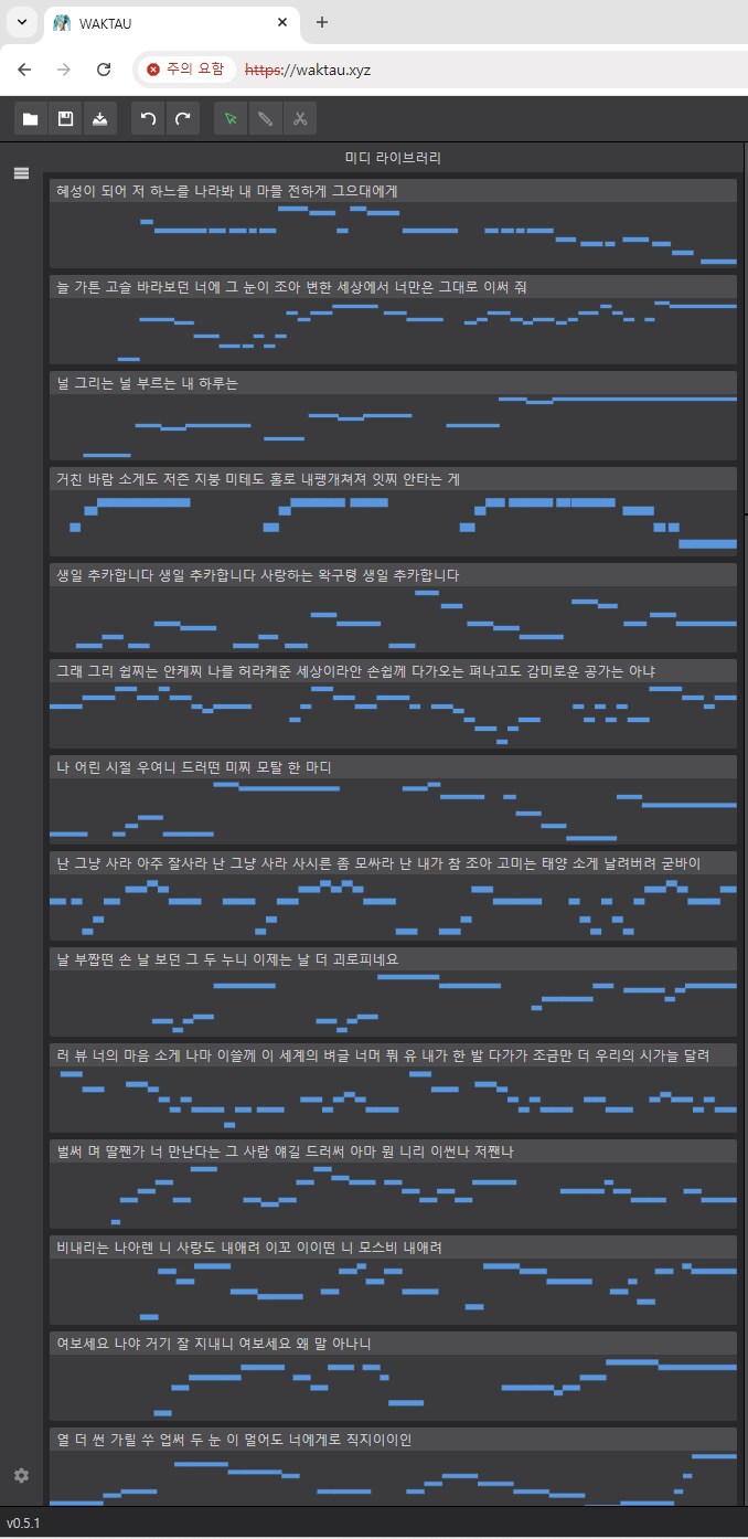 ㅇㅇㄱ)얘넨 음악 저작권을 뭐라고 생각하는거냐_2.png