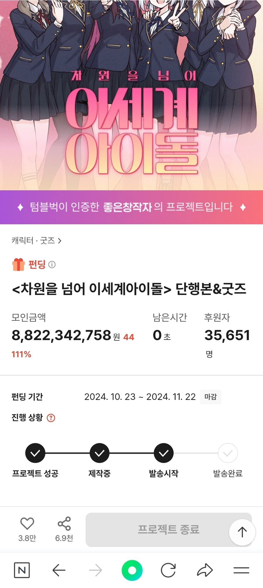 ㅇㅅㄷ) 실드는 아니고 팩트 하나만 이야기함_1.jpg