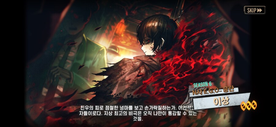 림버스) 이미 파편 450개 준비했는데..._1.jpg