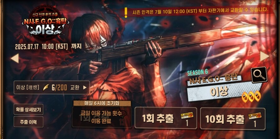림버스) 이미 파편 450개 준비했는데..._3.jpg