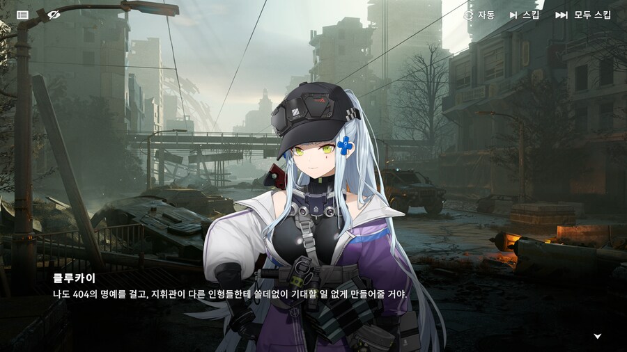 소전2) 얀데레 클루카이는 여전하네_1.png
