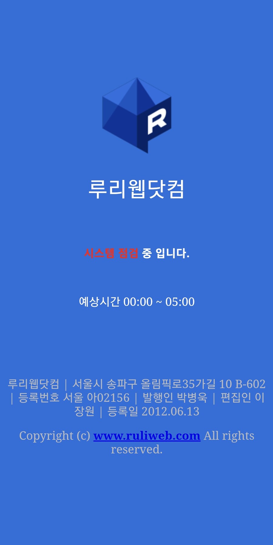 세상이 멈춘 날_1.png