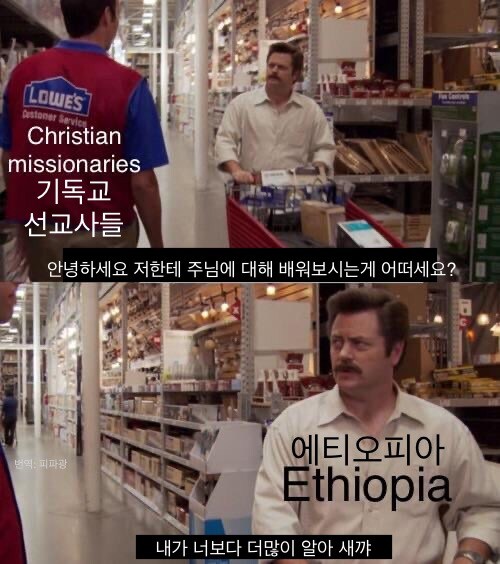 아프리카 기독교 요약.jpg_1.jpg