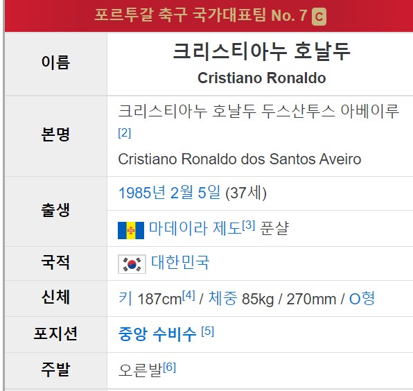 한때는 한국인이었던_1.png